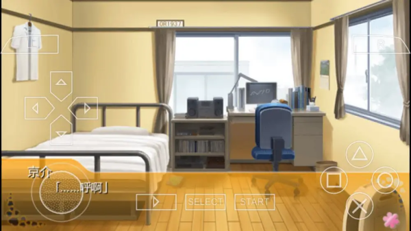 俺妹2安卓汉化版下载 第2张图片