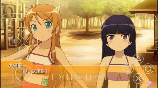 俺妹2安卓汉化版下载 第5张图片