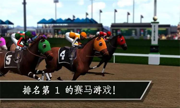 赛马赢得杯赛挑战无限金钱体力版 第4张图片
