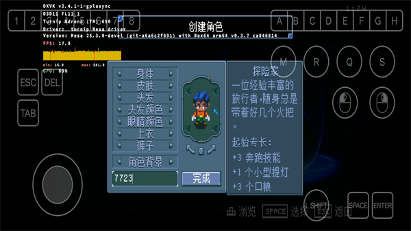 护核纪元手机版免费下载 第1张图片