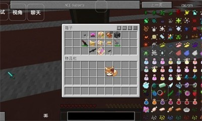 我的世界神剑创造者整合包下载手机版 第3张图片