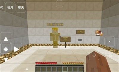 我的世界神剑创造者整合包下载手机版 第1张图片