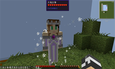 我的世界神剑创造者整合包下载手机版 第4张图片