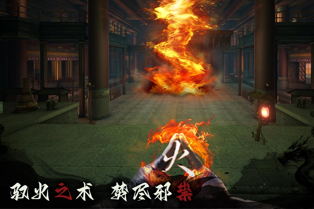 无尽噩梦6手游截图1