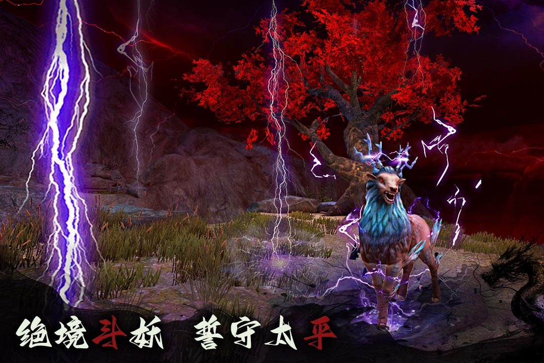 无尽噩梦6手游截图3