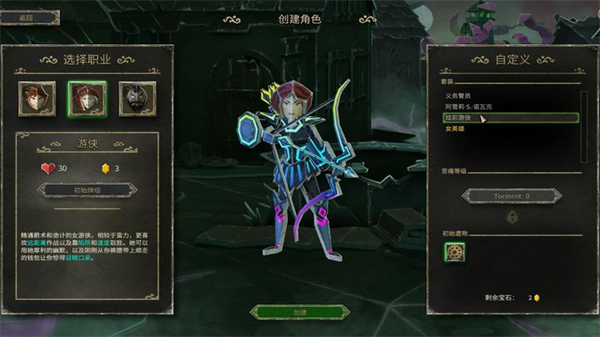 地狱卡牌游戏手机版下载 第1张图片