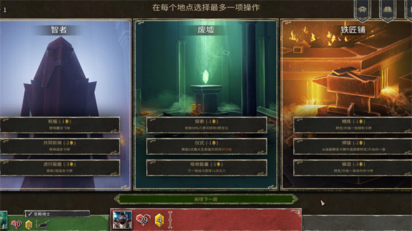 地狱卡牌游戏手机版下载 第4张图片