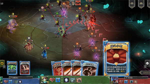 地狱卡牌游戏手机版下载 第2张图片