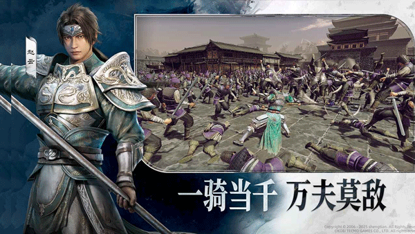 真三国无双天下官方正版下载 第3张图片