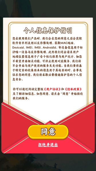 五福小菜地红包版下载 第2张图片