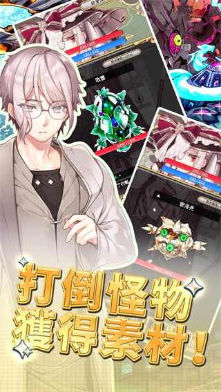 创世魔法师破解版 第5张图片