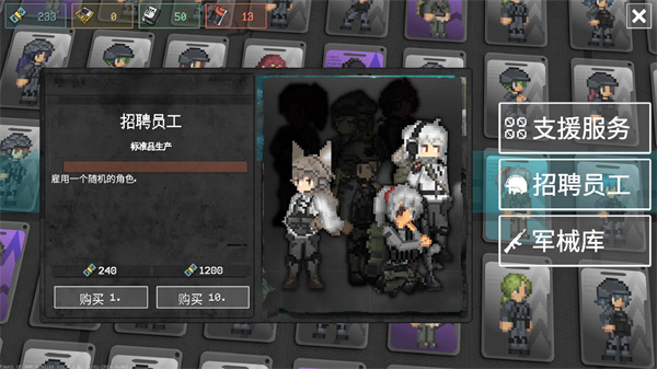 怎么解锁武器和角色1