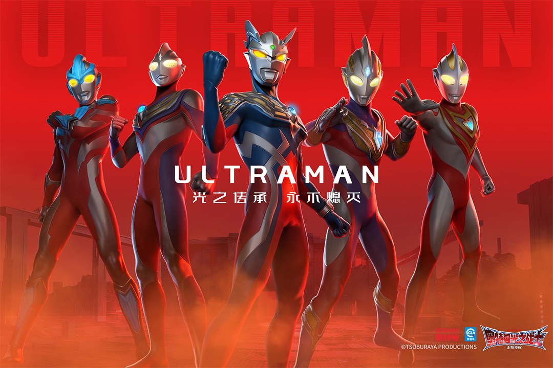 奥特曼光之战士手游截图1