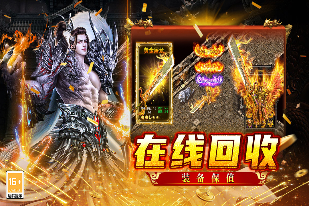 王者之战手游截图3