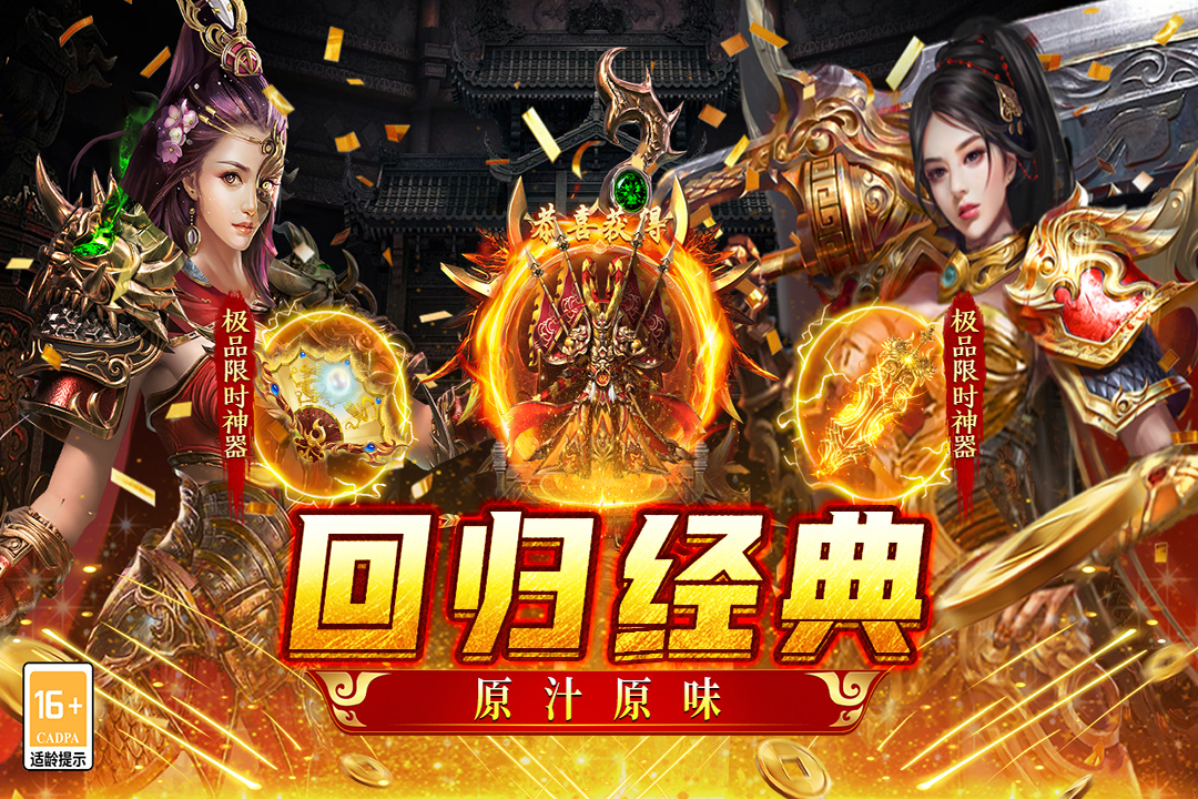 王者之战手游截图5