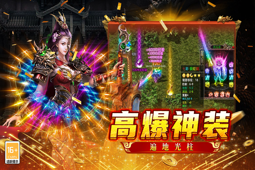 王者之战手游截图4