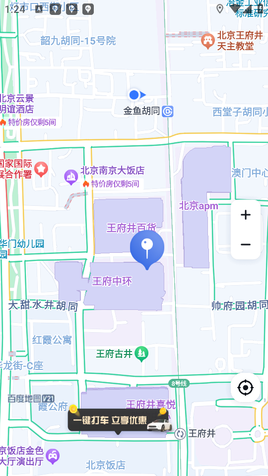 使用教程截图1