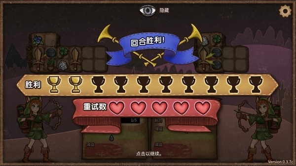 背包战争手机版 第1张图片