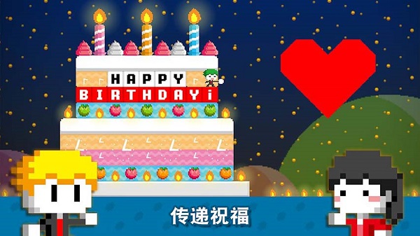 波谷波谷联机版最新版下载无限糖果 第5张图片