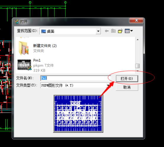 将文件转化为cad图2