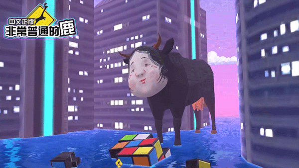 鹿模拟器正版手游下载 第1张图片