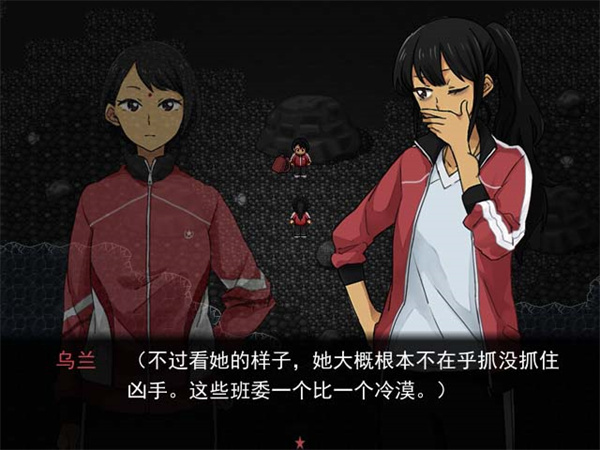 彗月行前传手机版下载 第2张图片