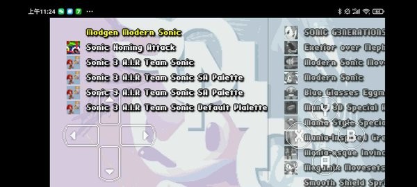 刺猬索尼克3手机版下载 第1张图片