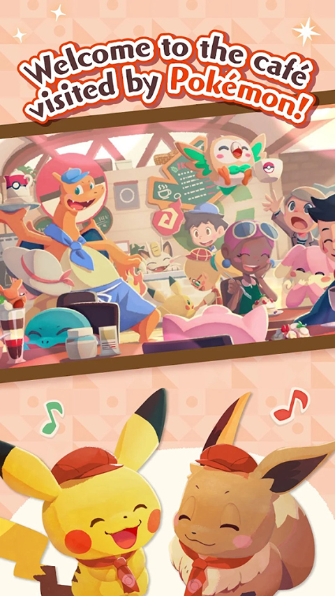宝可梦咖啡馆mix官方正版下载 第4张图片