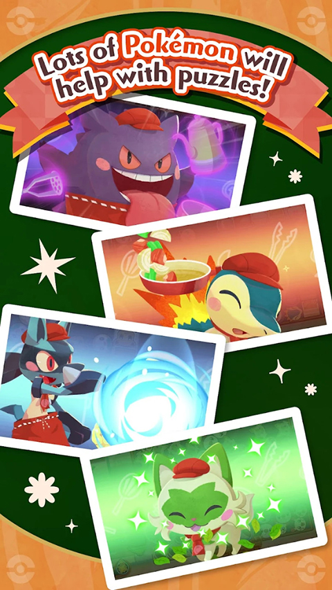 宝可梦咖啡馆mix官方正版下载 第2张图片