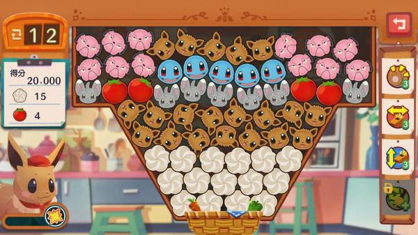 怎么研发菜单截图4