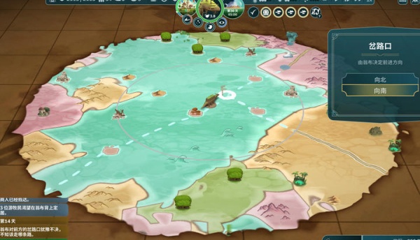 漂泊牧歌手机版下载 第4张图片