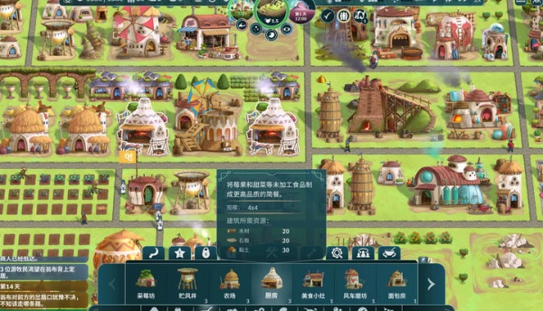 漂泊牧歌手机版下载 第5张图片