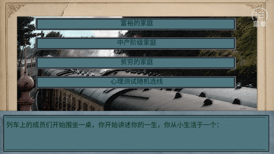 成为文豪的一百种方法2026最新破解版下载 第4张图片