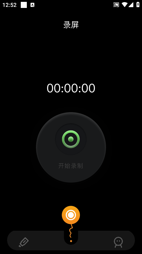 固乔视频助手官方版下载 第2张图片