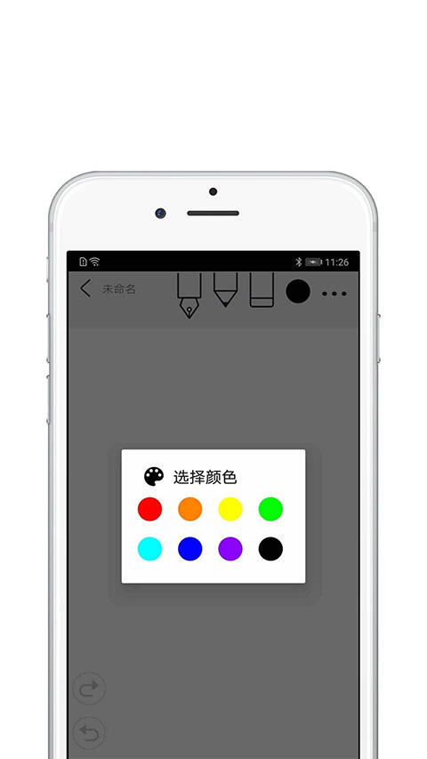 Procreate绘画软件破解版下载 第4张图片