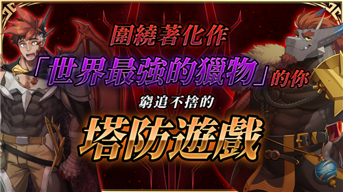 Habbitlauncher龙脉中文版下载 第3张图片