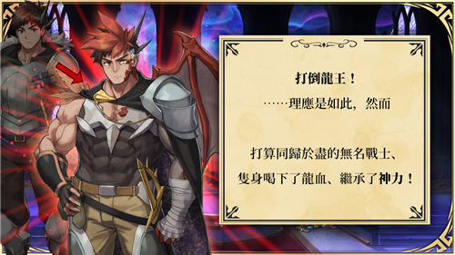 Habbitlauncher龙脉中文版下载 第1张图片