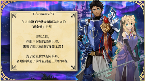 Habbitlauncher龙脉中文版下载 第2张图片