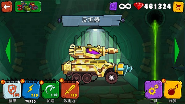 汽车吃汽车3新版内购破解版下载 第1张图片