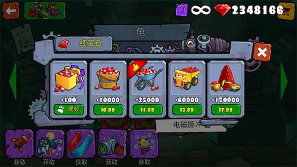 汽车吃汽车3新版内购破解版下载 第2张图片