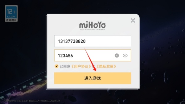 崩铁YuukiSR指令3.8手机版下载 第1张图片