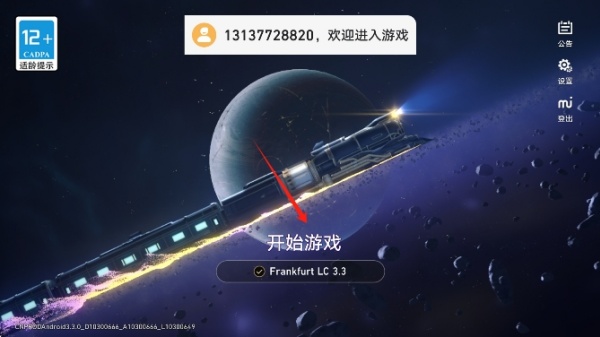 崩铁YuukiSR指令3.8手机版下载 第2张图片