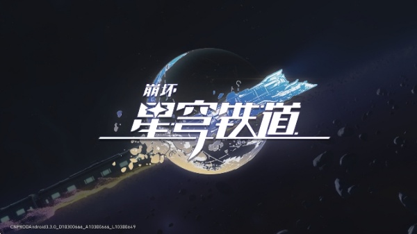 崩铁YuukiSR指令3.8手机版下载 第4张图片