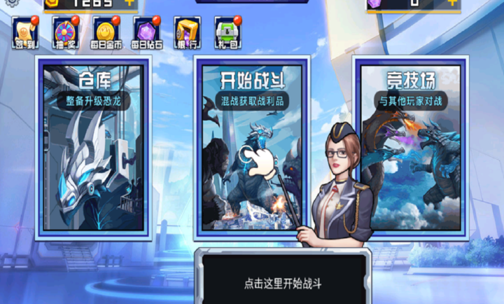 关卡终极挑战手机版下载 第3张图片