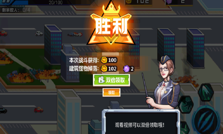 关卡终极挑战手机版下载 第4张图片