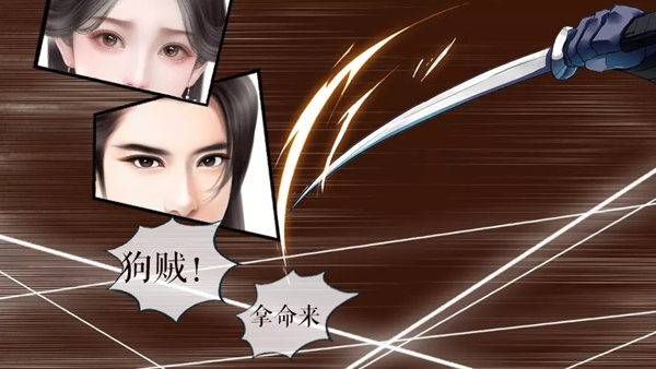 狗血皇子升职记摄政篇破解版 第1张图片