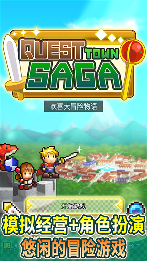 寻找宝藏冒险中文版下载 第1张图片