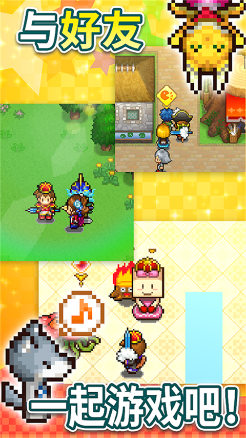 寻找宝藏冒险中文版下载 第2张图片