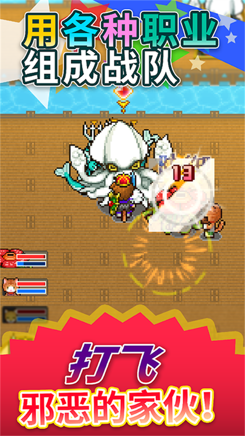 寻找宝藏冒险中文版下载 第3张图片