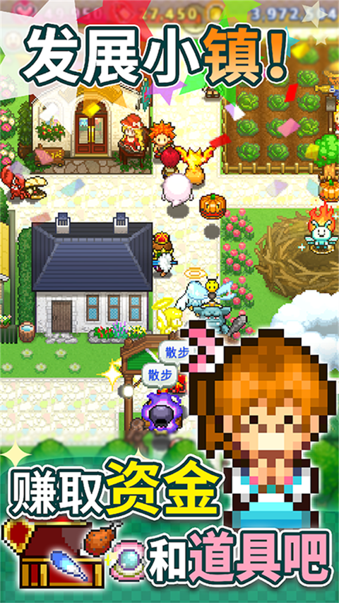 寻找宝藏冒险中文版下载 第5张图片